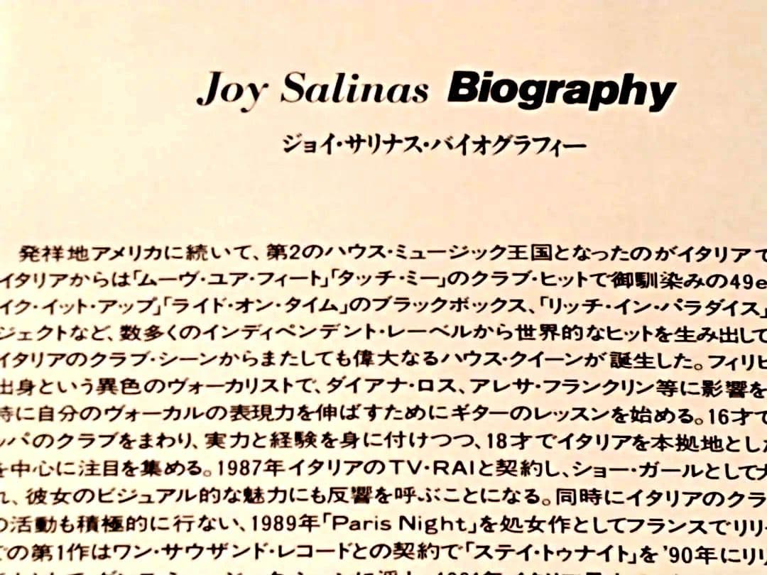 Joy Salinas ジョイ・サリナス CD ITALO DANCE 90S