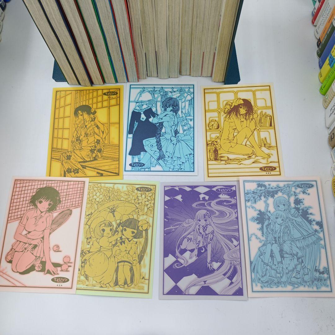 ​【初版】CLAMP 14冊 ちょびっツ全巻 ＋ レイアース1・2全巻（帯多数）