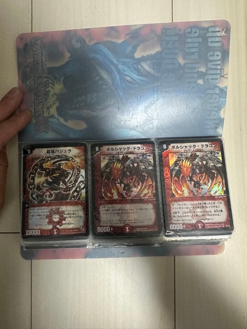 デュエマ引退品まとめ売り