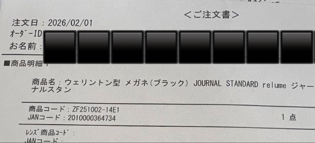 zoff ウェリントン型 メガネ｜JOURNAL STANDARD relume