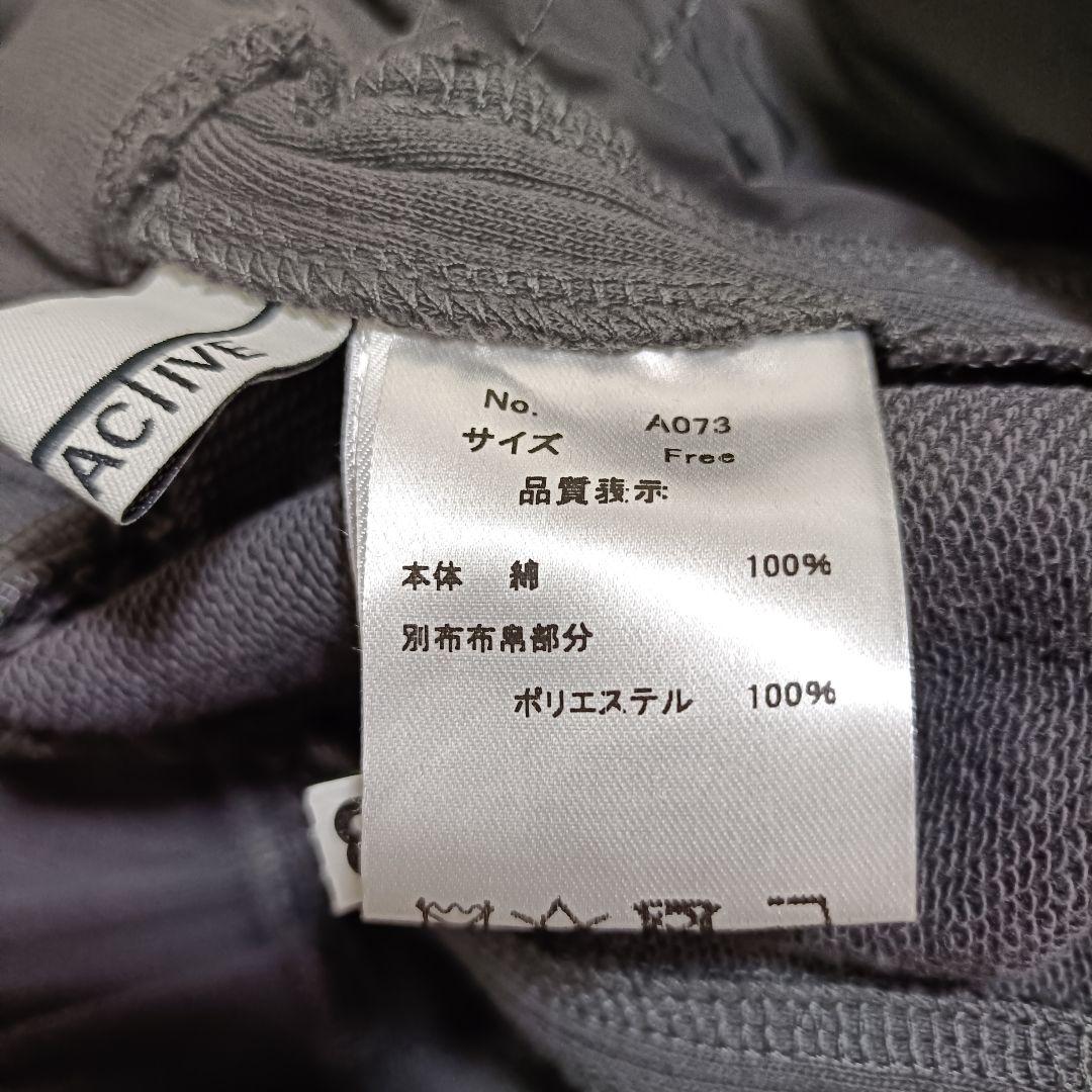 【未使用級】LASUD ラシュッド ロングスカート グレー フリー　ヤマダヤ