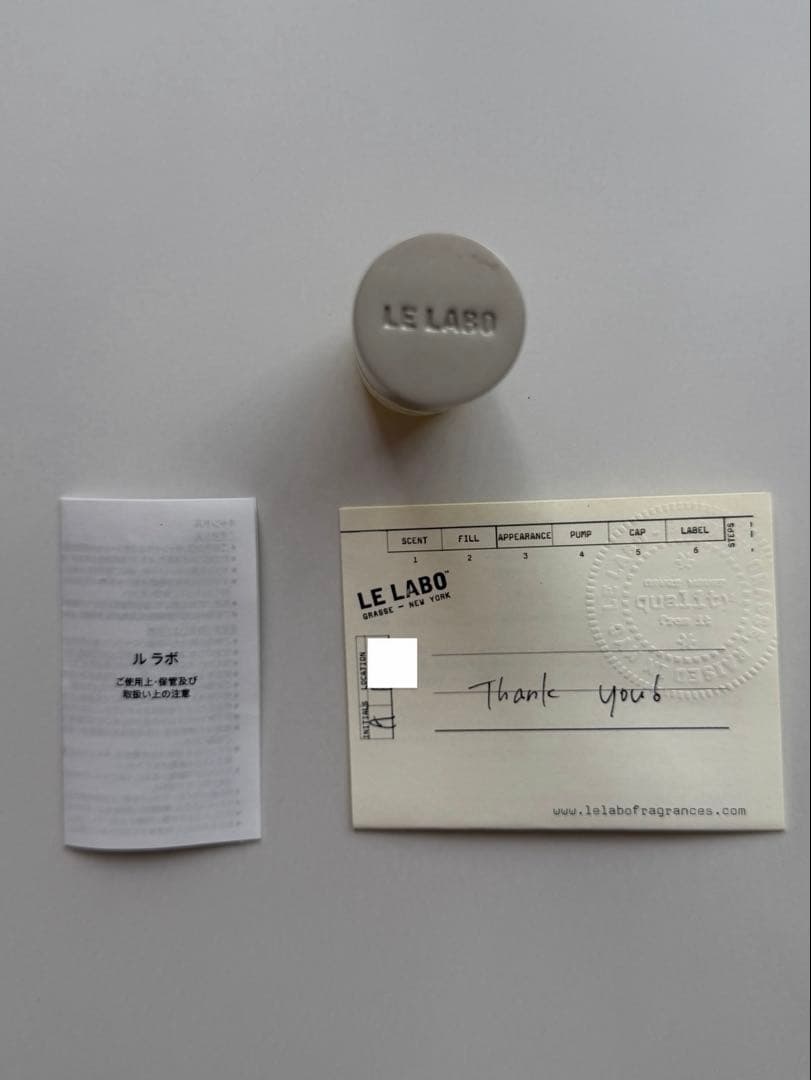 LE LABO GAIAC 10 ガイアック10 オードパルファム　15ml