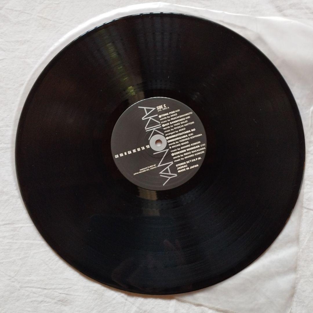 レコード　矢野顕子　ごはんができたよ　LP　2枚組　送料込み