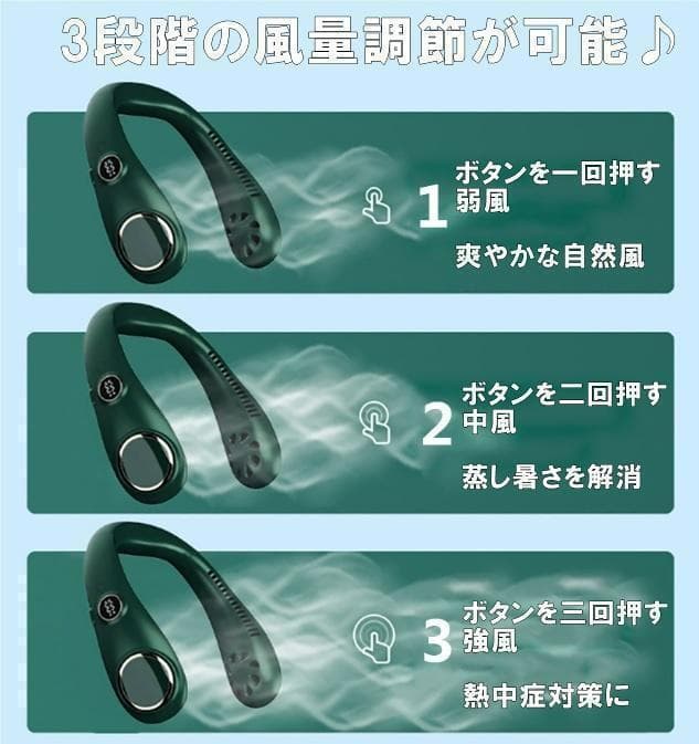 ✨新作✨ネッククーラー　首掛け　扇風機　大風量　軽量　静音　ミニ扇風機　深緑