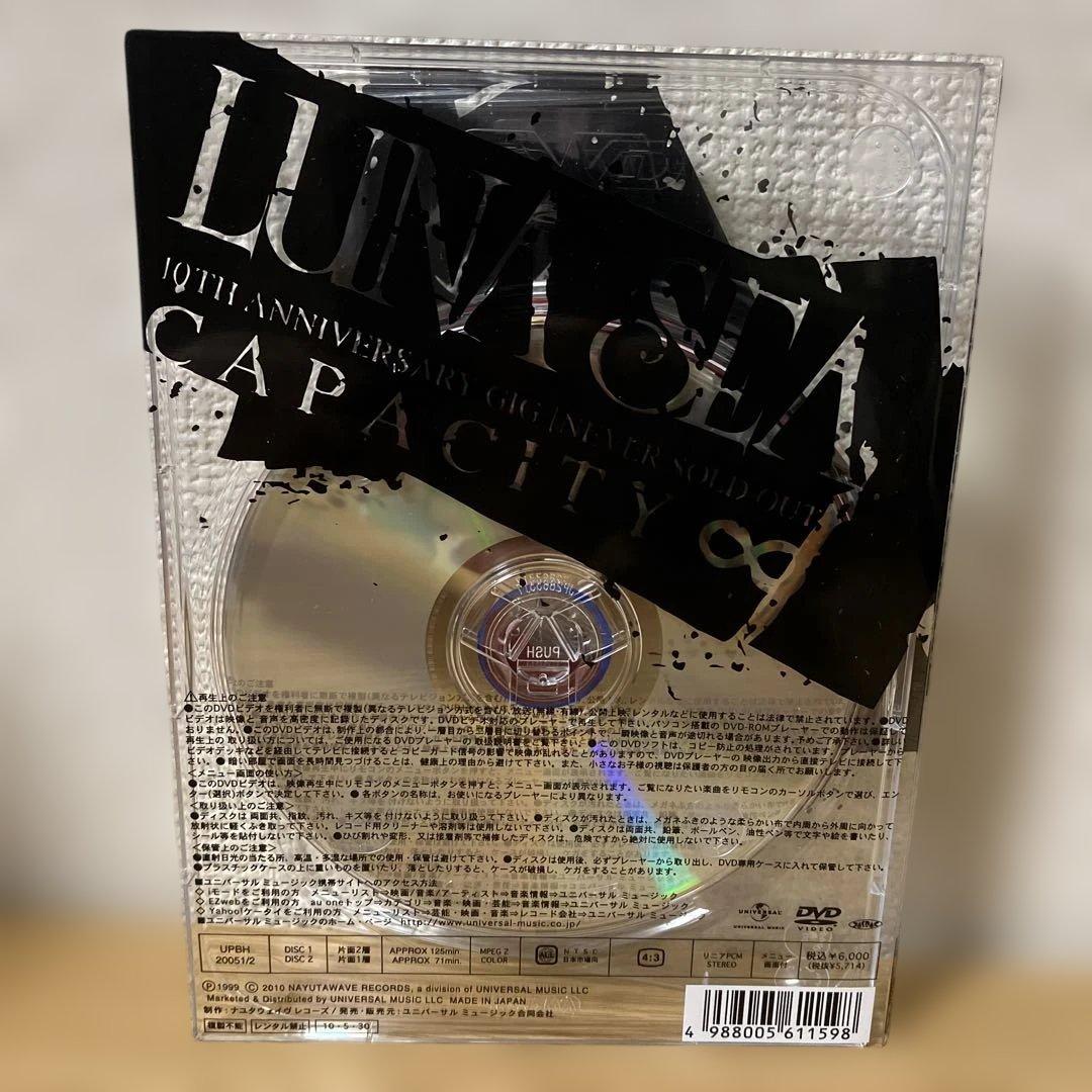 10TH ANNIVERSARY GIG NEVER SOLD OUT／DVD