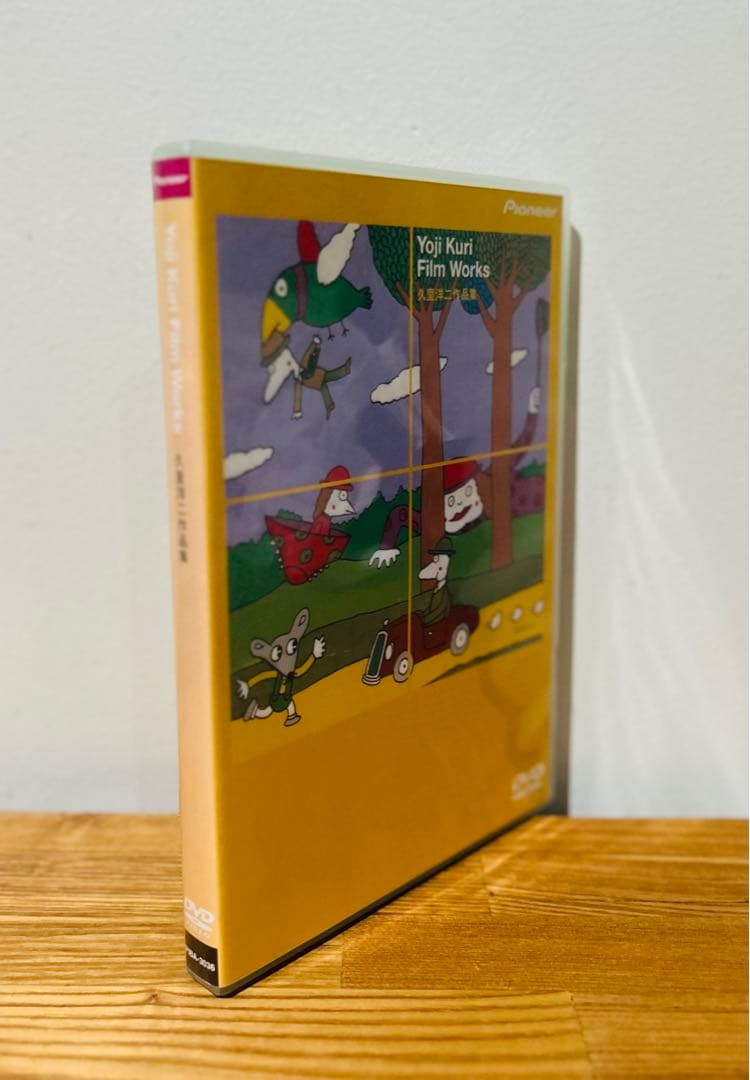 美品　久里洋二　作品集　DVD　岡本太郎　谷川俊太郎