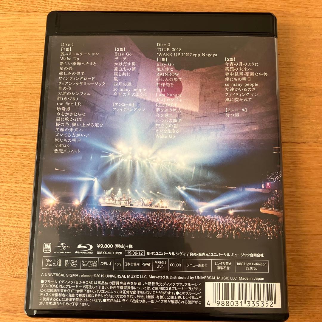 エレファントカシマシ/新春ライブ二〇一九 日本武道館〈初回限定盤・2枚組〉