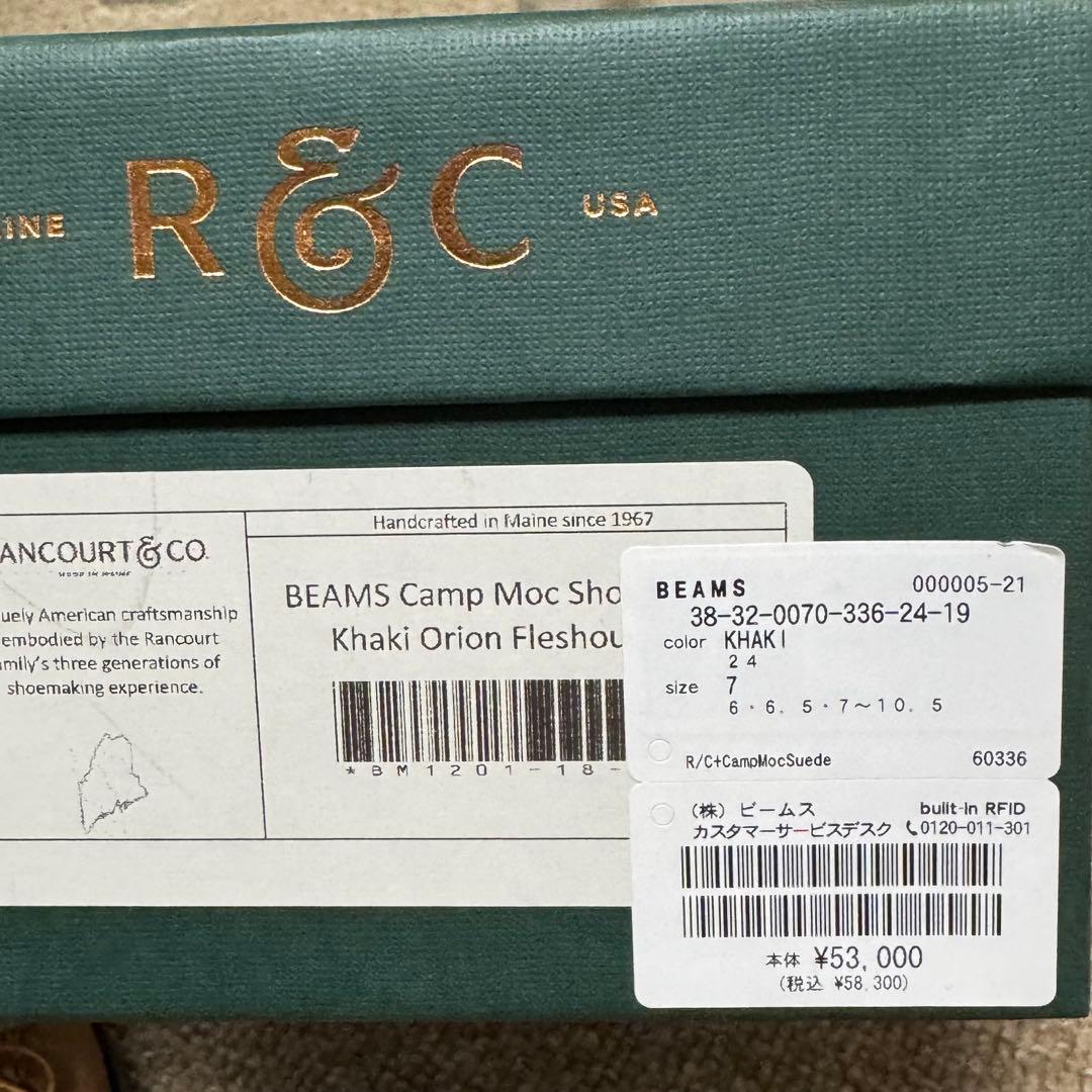 あ*ん様 Rancourt&Co. BEAMS別注 Gilman Camp Mo
