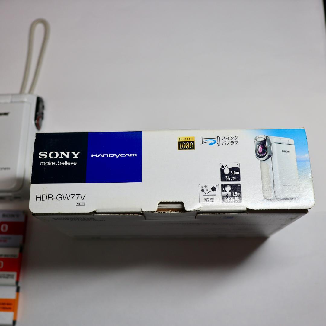 SONY HDR-GW77 Vホワイト防水ハンディカム GレンズFULLHD撮影