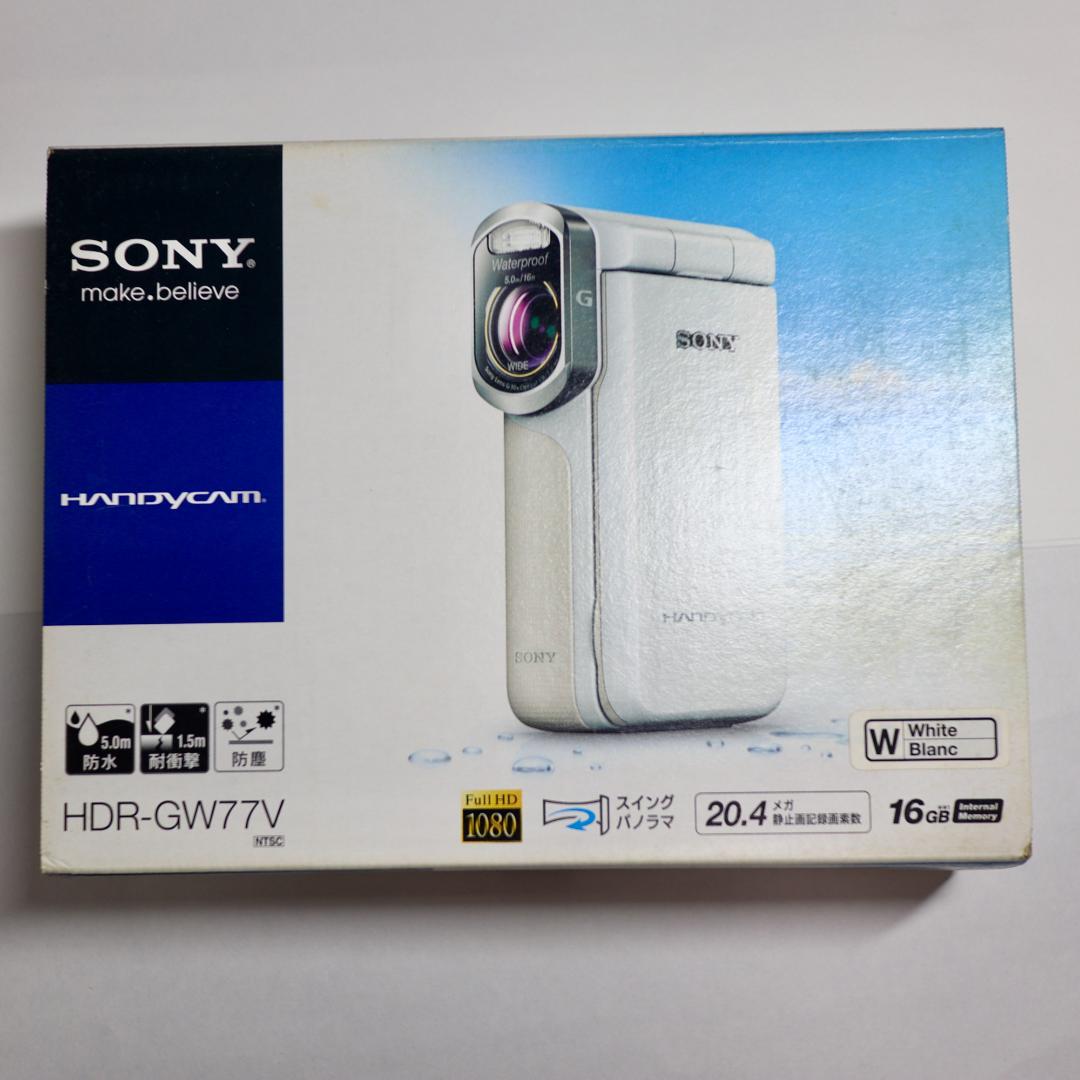 SONY HDR-GW77 Vホワイト防水ハンディカム GレンズFULLHD撮影