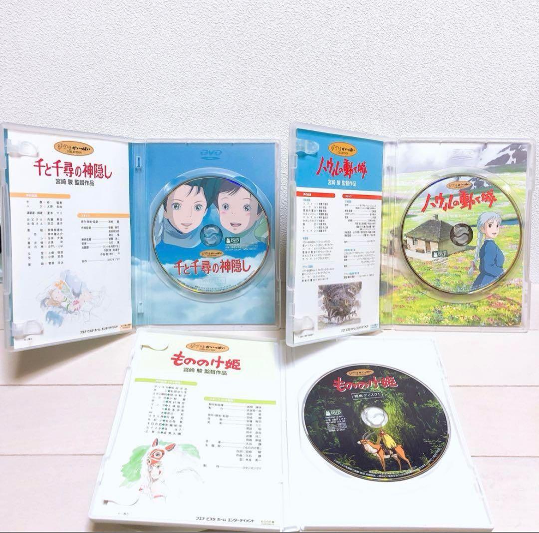 ジブリ 人気8作品 特典ディスク(正規ケース)DVDセット まとめ
