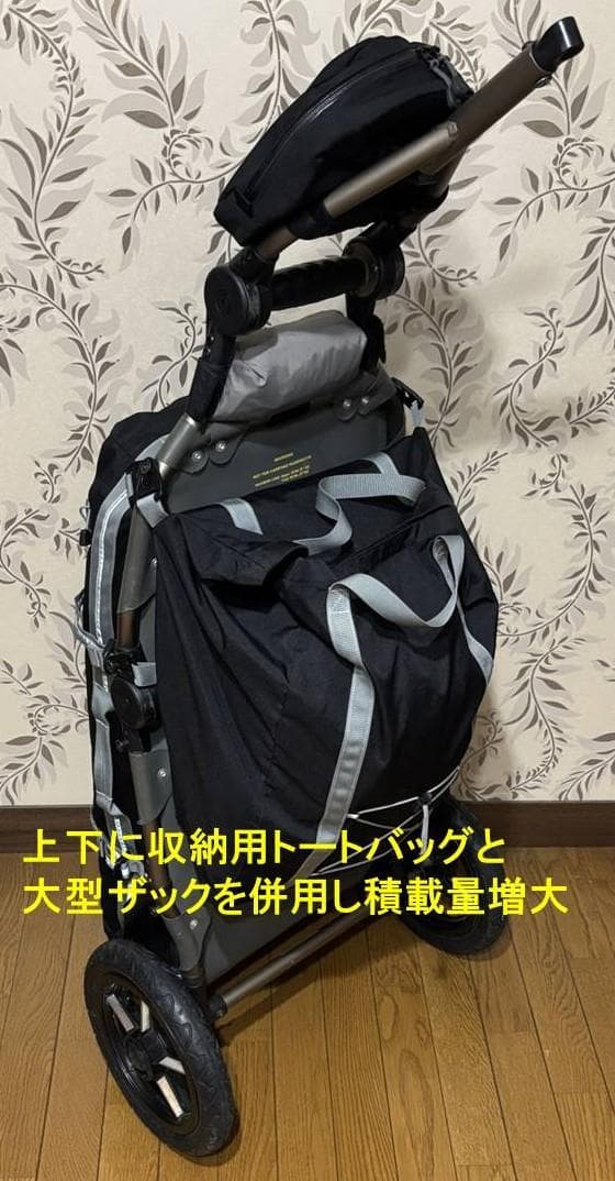 オプション多数　カーゴ トレーラー 　折畳み可　BURLEY TRAVOY