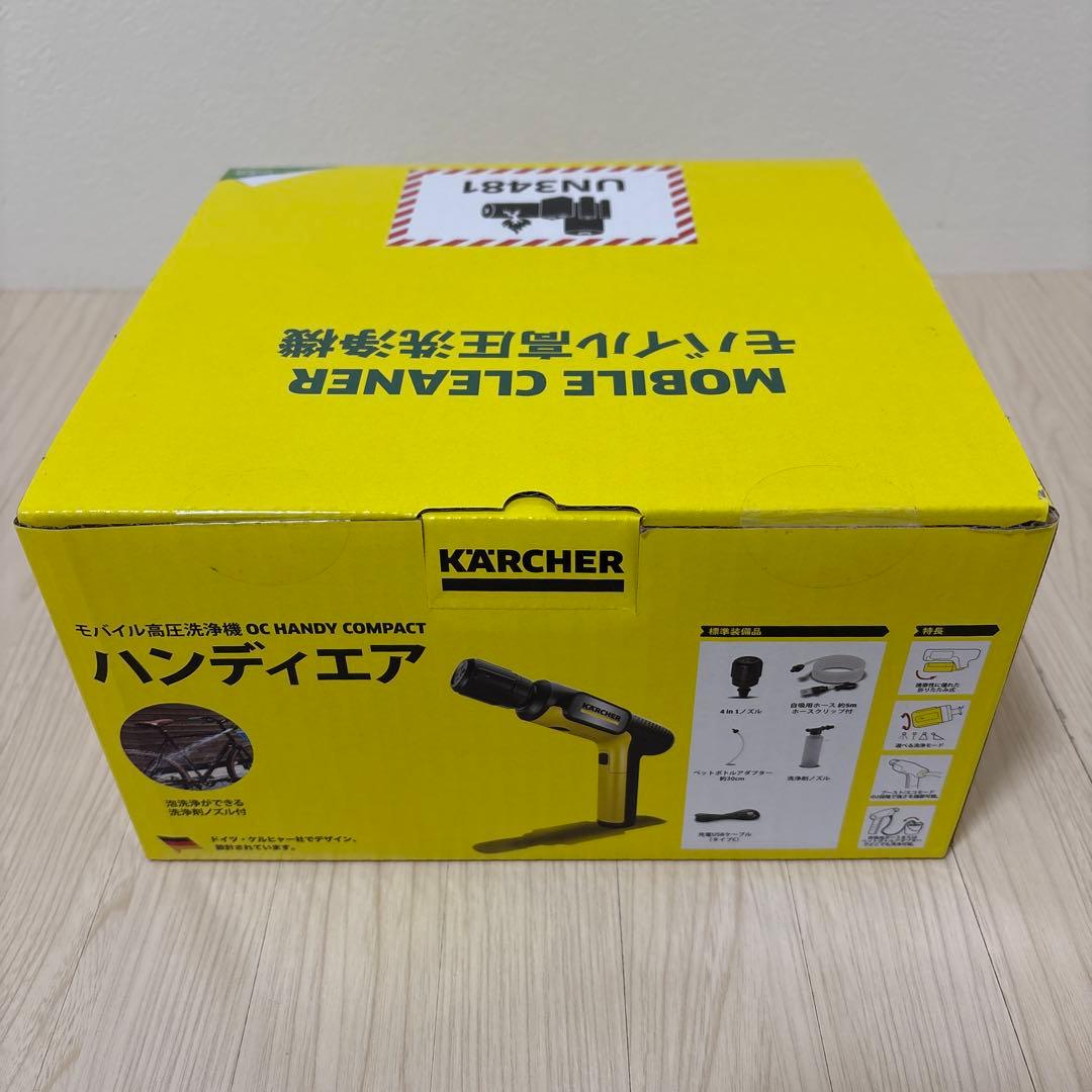 KARCHER OC HANDY COMPACT モバイル高圧洗浄機