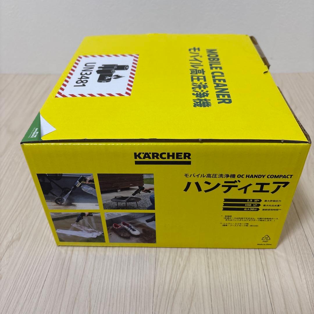 KARCHER OC HANDY COMPACT モバイル高圧洗浄機