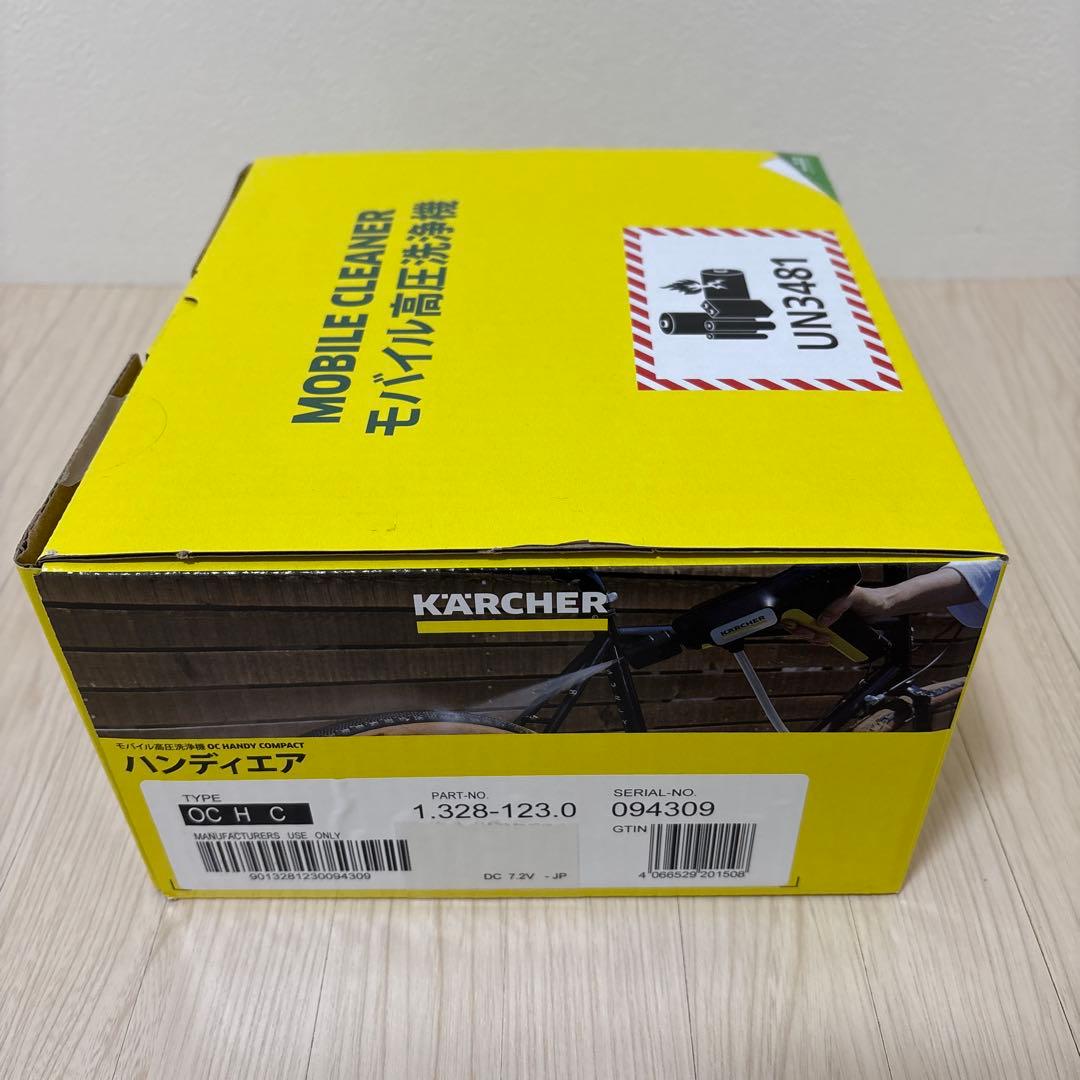 KARCHER OC HANDY COMPACT モバイル高圧洗浄機