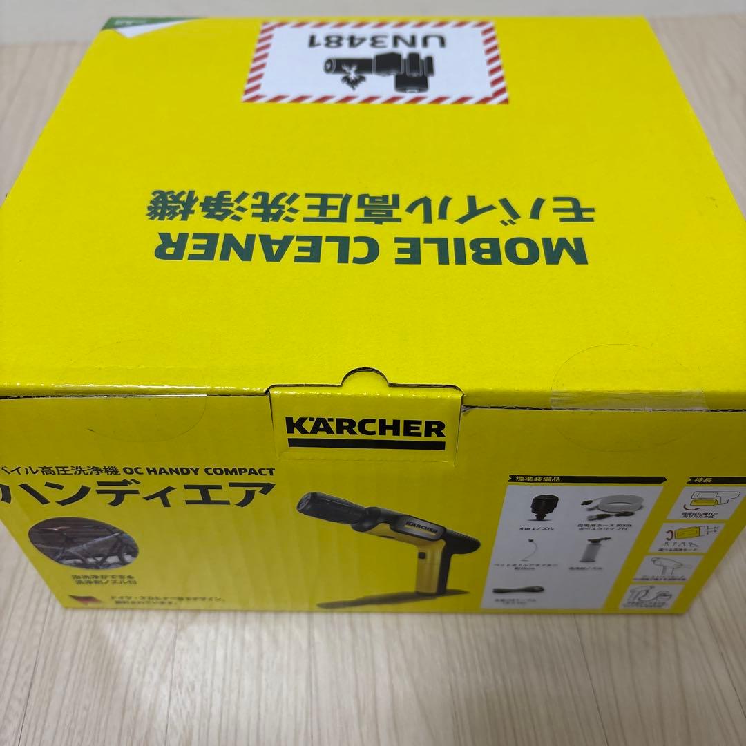 KARCHER OC HANDY COMPACT モバイル高圧洗浄機