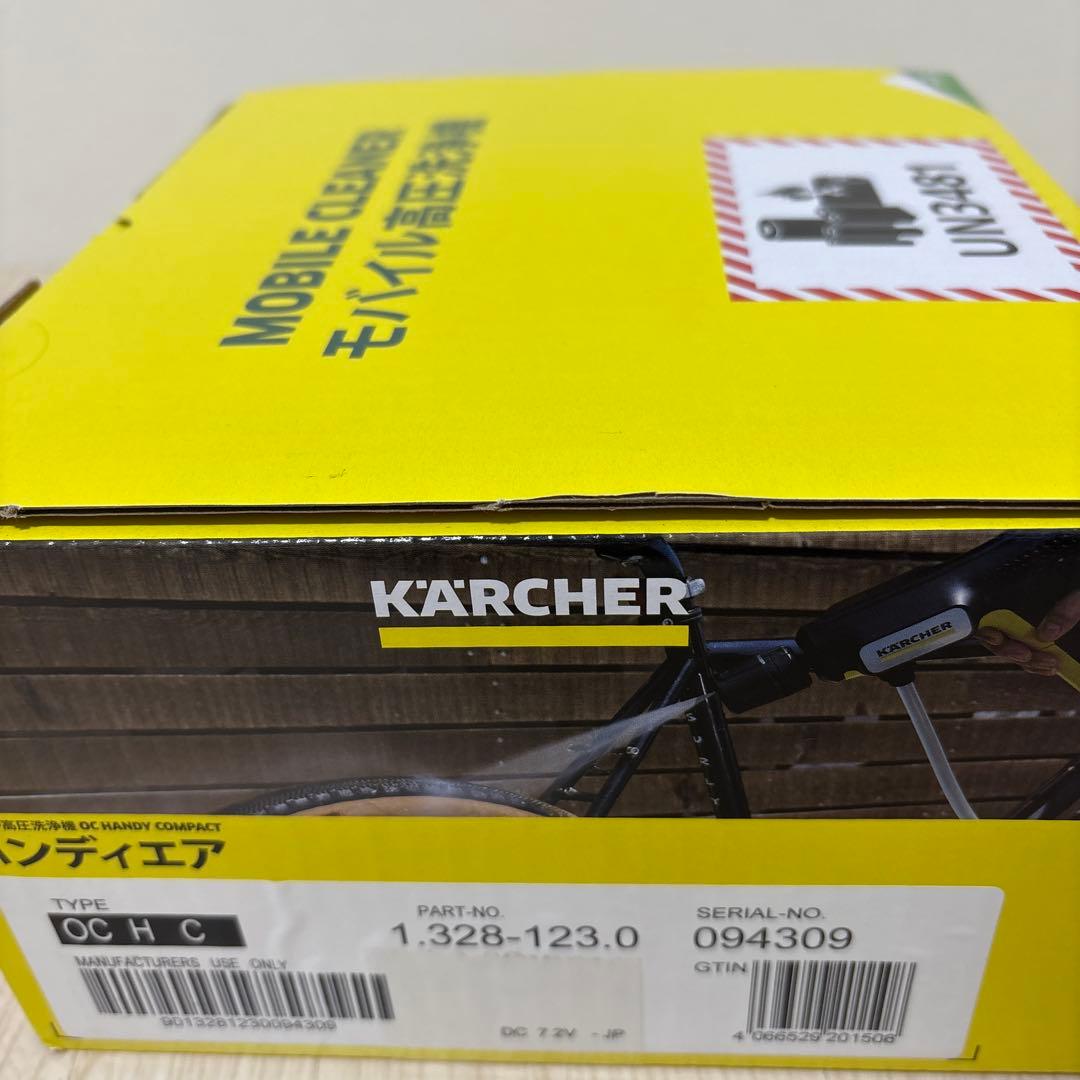 KARCHER OC HANDY COMPACT モバイル高圧洗浄機