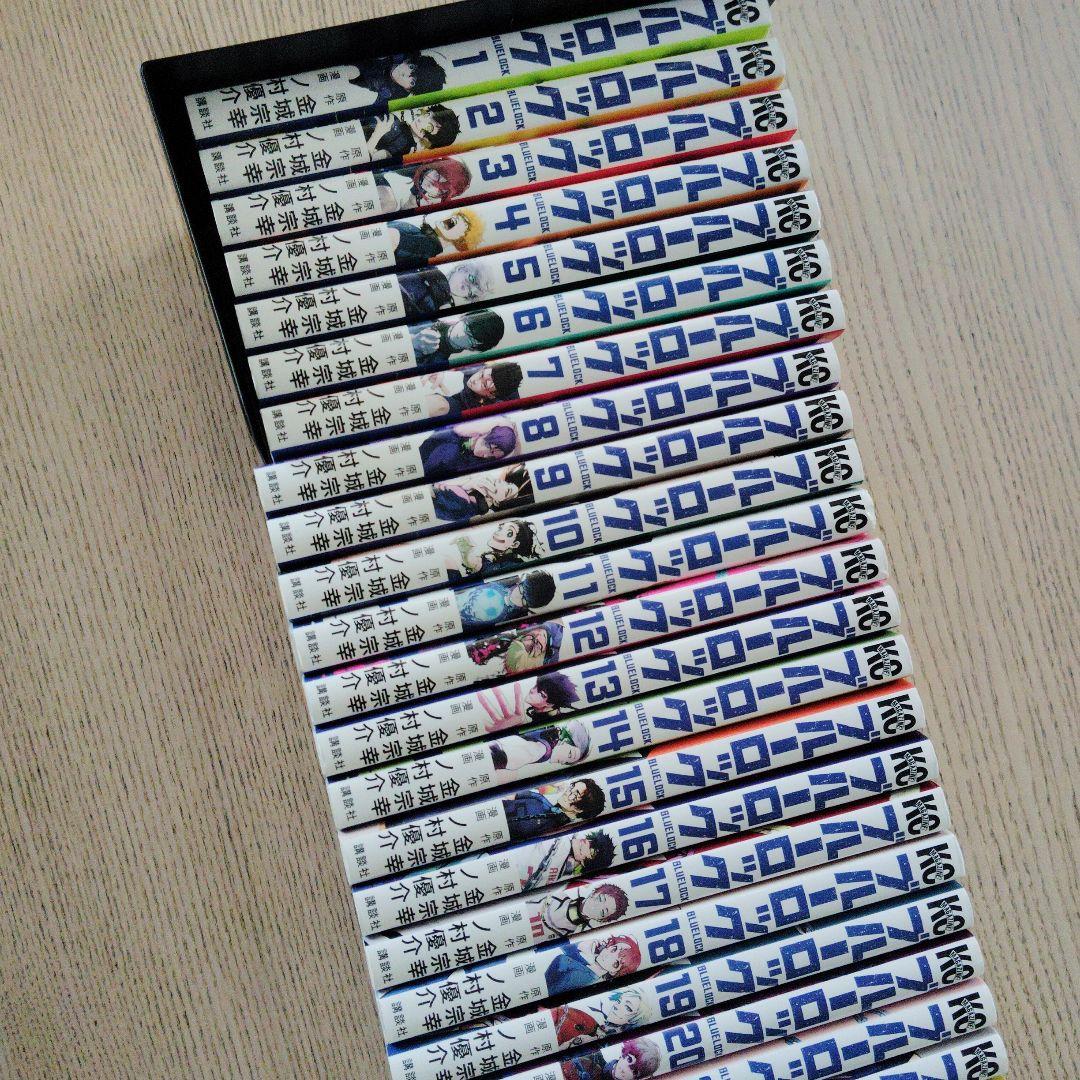 ブルーロック1〜34巻セット＋表参道