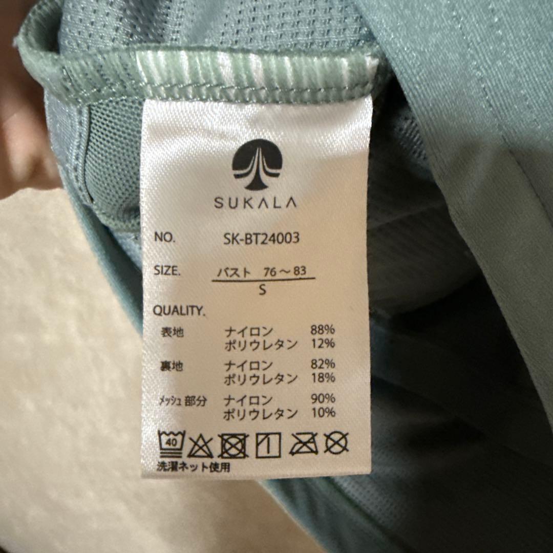 スカーラ　SUKALA アシンメトリー　ヨガウェア　Sサイズ