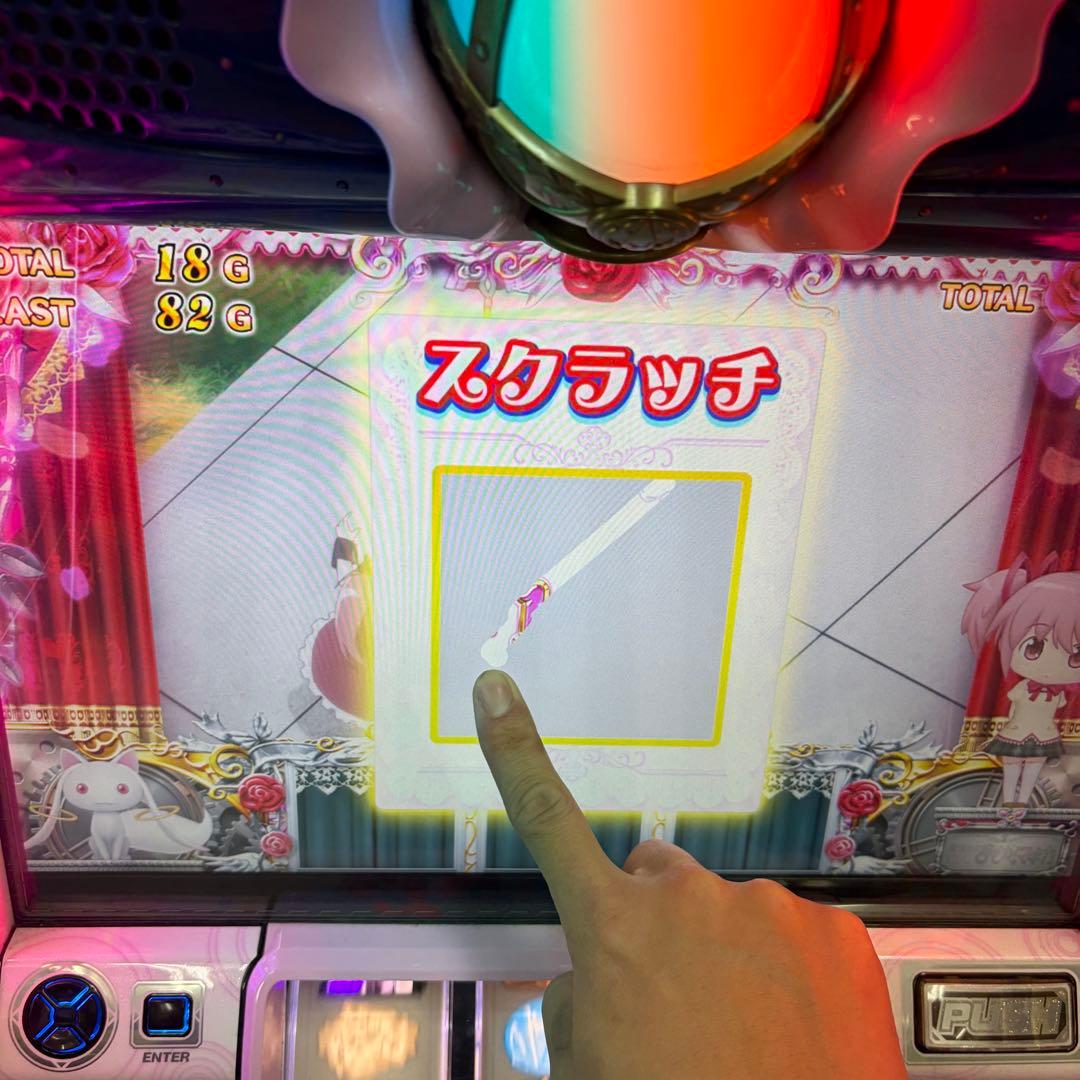 【ジャンク品】パチスロ実機　魔法少女まどかマギカ2 まどマギ2