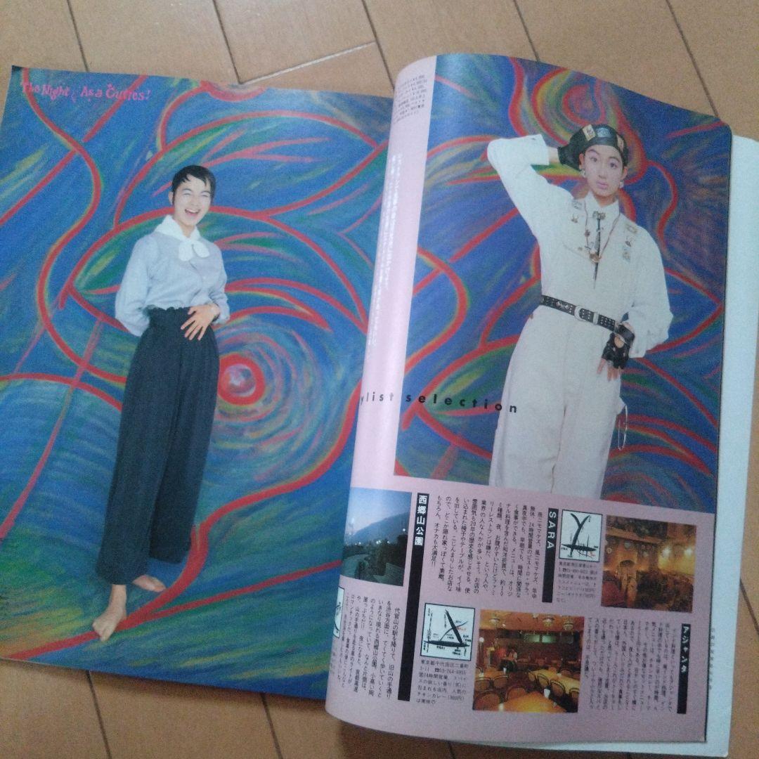 CUTie キューティ　21冊セット 1990年〜1992年　平成レトロ