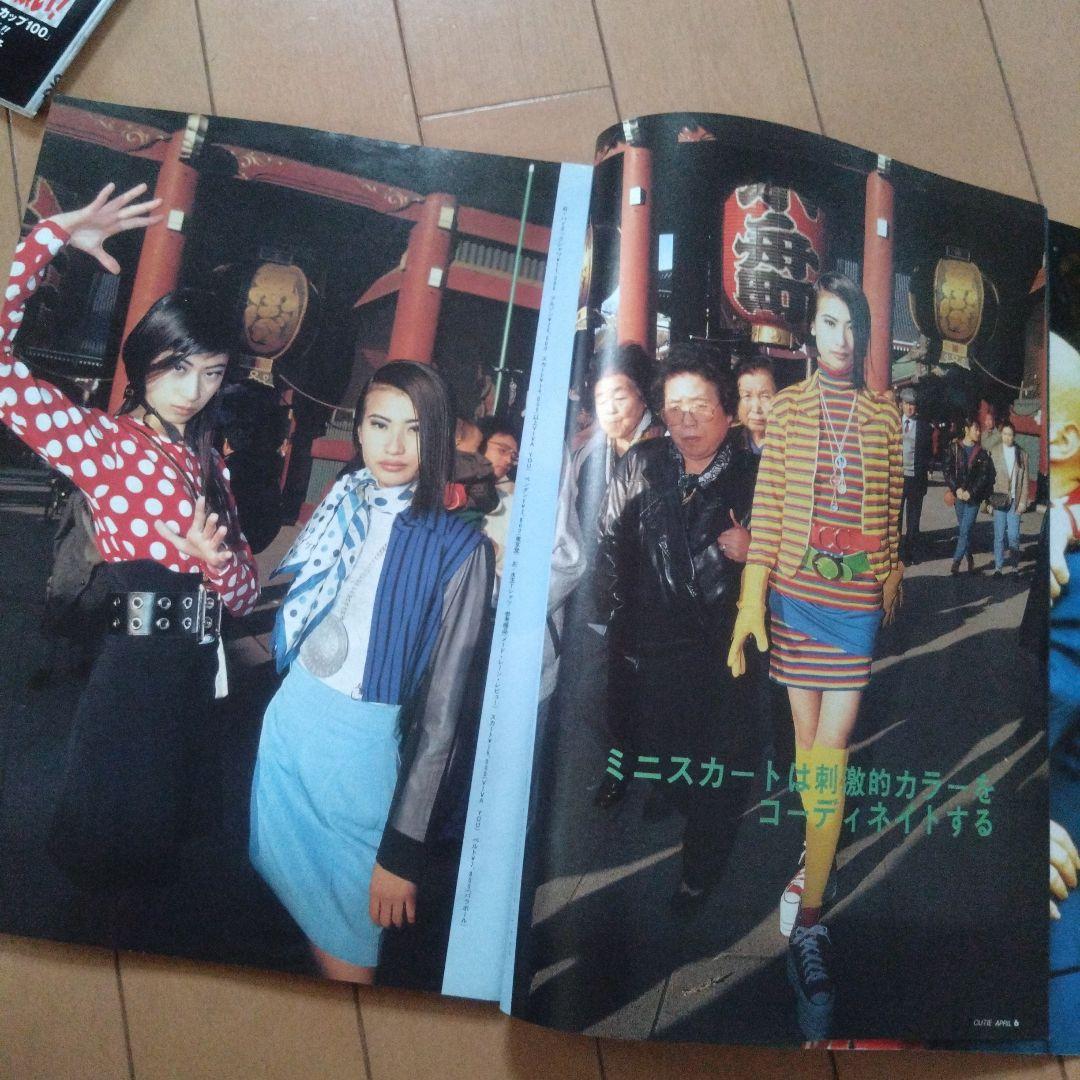 CUTie キューティ　21冊セット 1990年〜1992年　平成レトロ