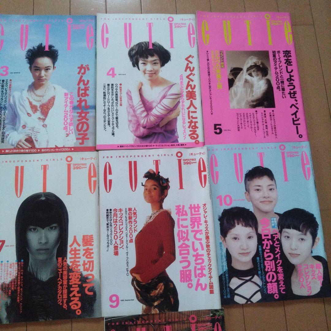 CUTie キューティ　21冊セット 1990年〜1992年　平成レトロ
