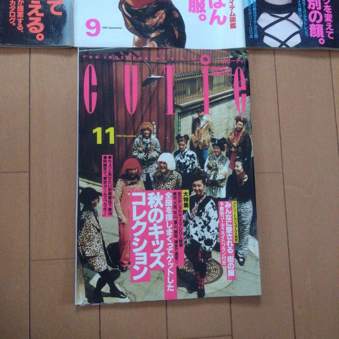 CUTie キューティ　21冊セット 1990年〜1992年　平成レトロ