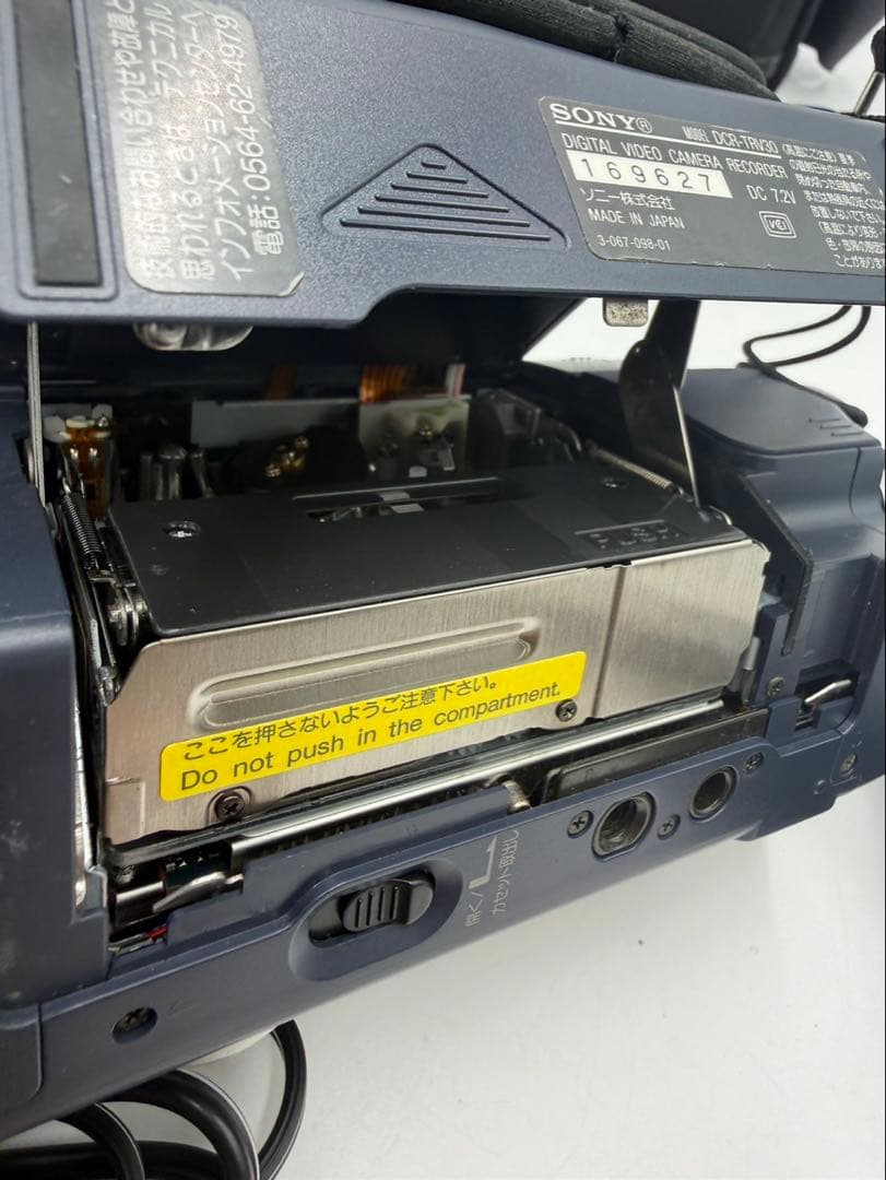 ソニーデジタルビデオカメラ　SONY DCR-TRV30