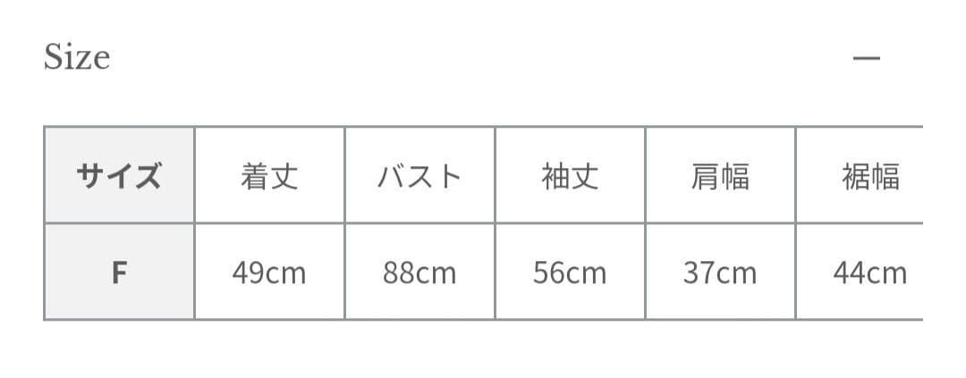 最終価格 anuans アニュアンス レーストリム　カーディガン　17600円
