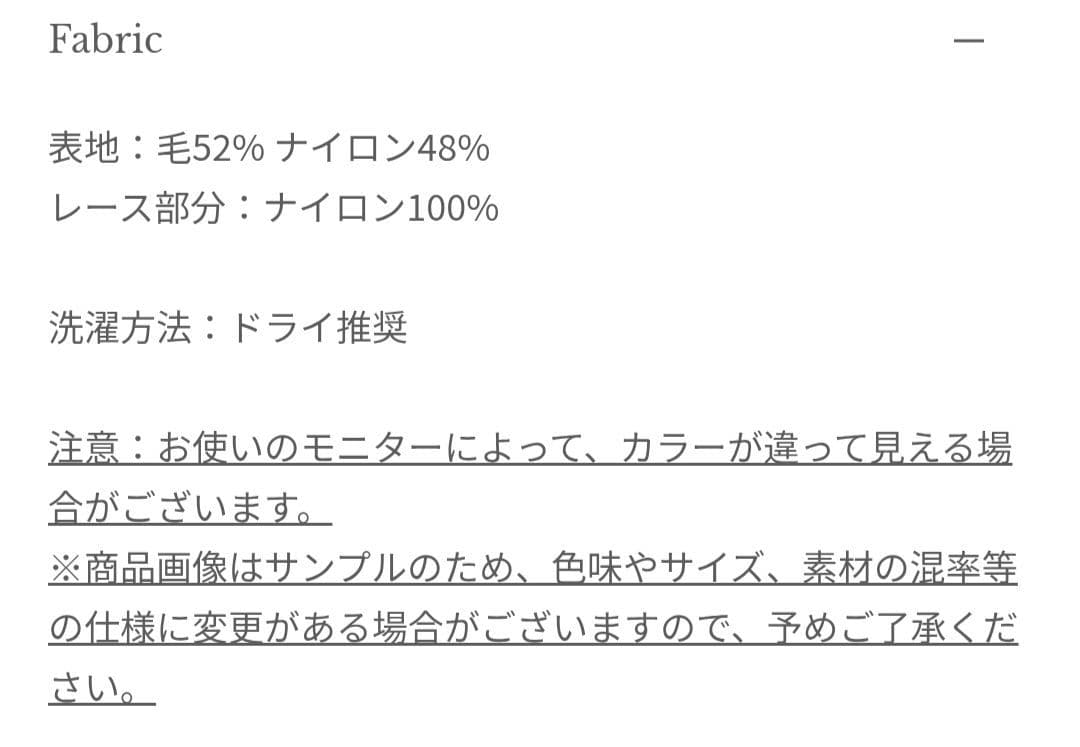 最終価格 anuans アニュアンス レーストリム　カーディガン　17600円