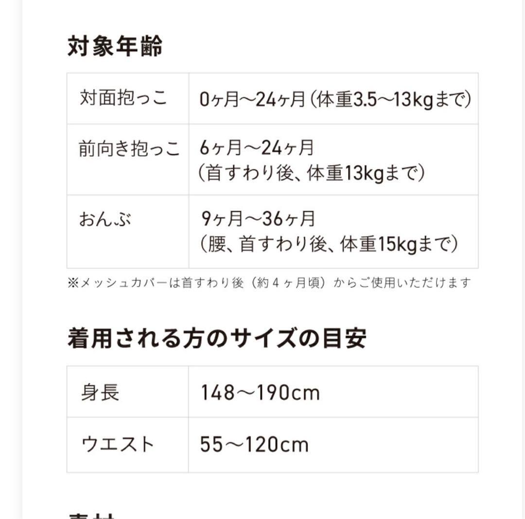 エアバギー ベビーキャリア