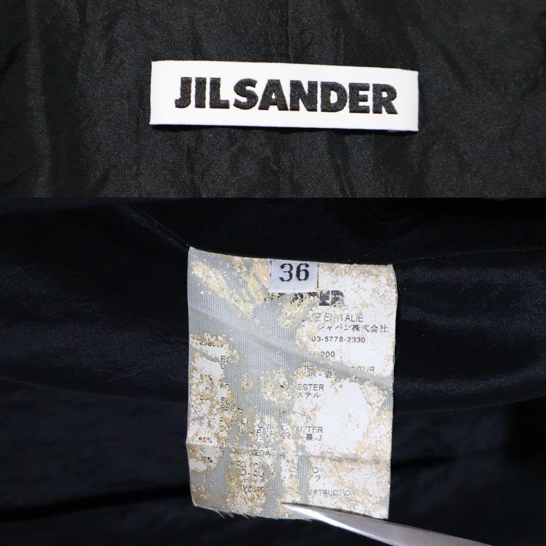 JIL SANDER シルク混 ブラウングラデーション テーラードジャケット