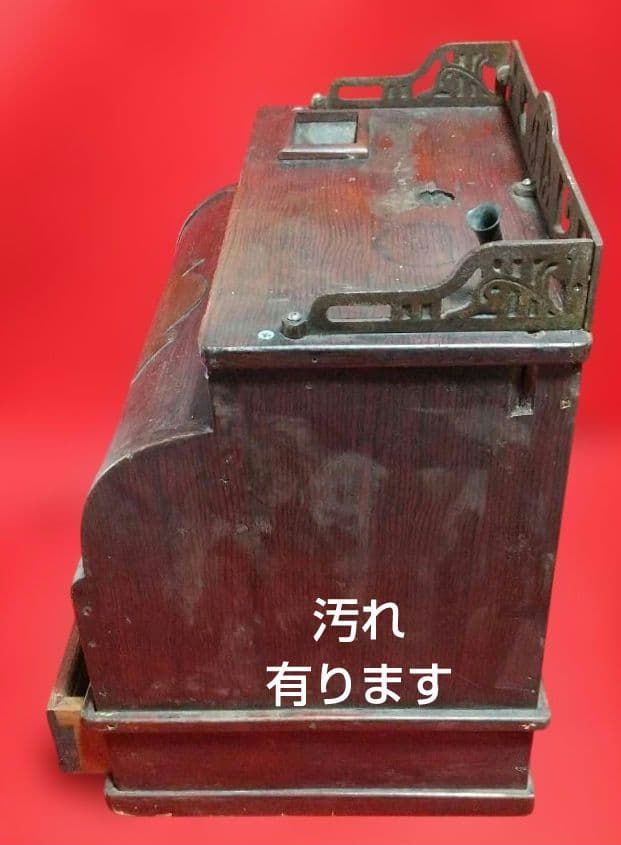 か*し様 古道具 アンティーク 木製レジスター 昭和7年 5月特許 九五ハ七九號