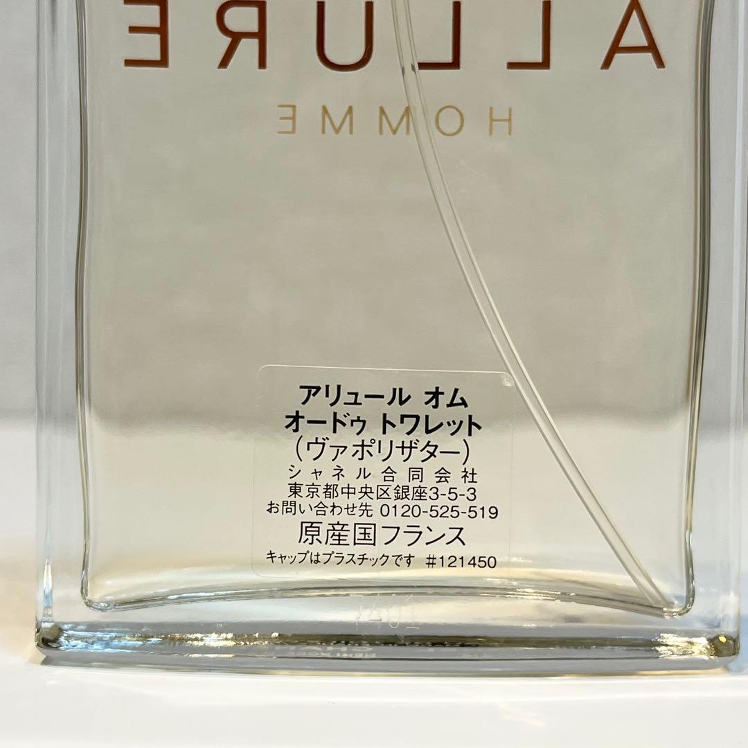 CHANEL シャネル アリュール オム オードゥトワレット 50ml 香水