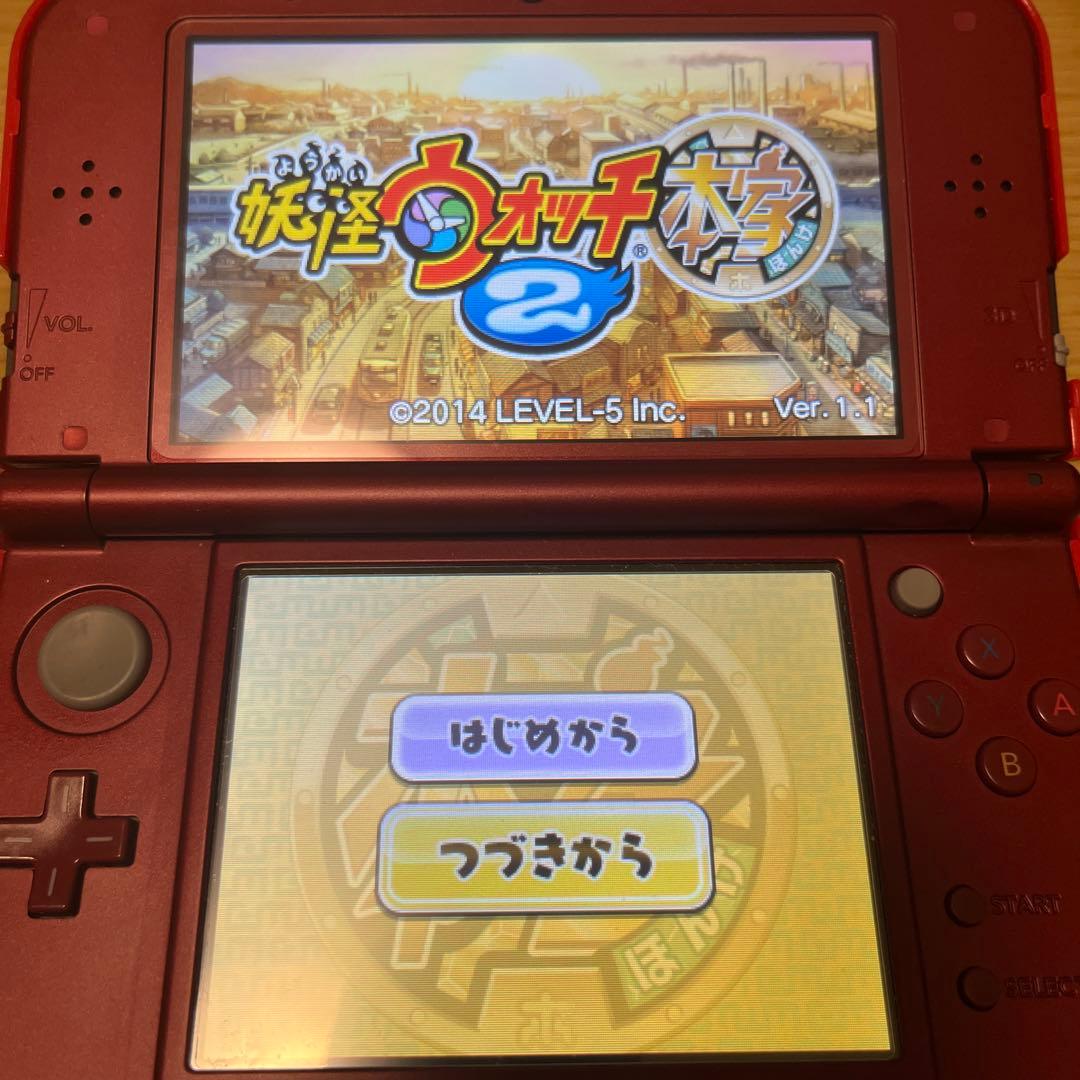 裸*神様 妖怪ウォッチ 懐かしいまとめセット！※限定1セットのみ