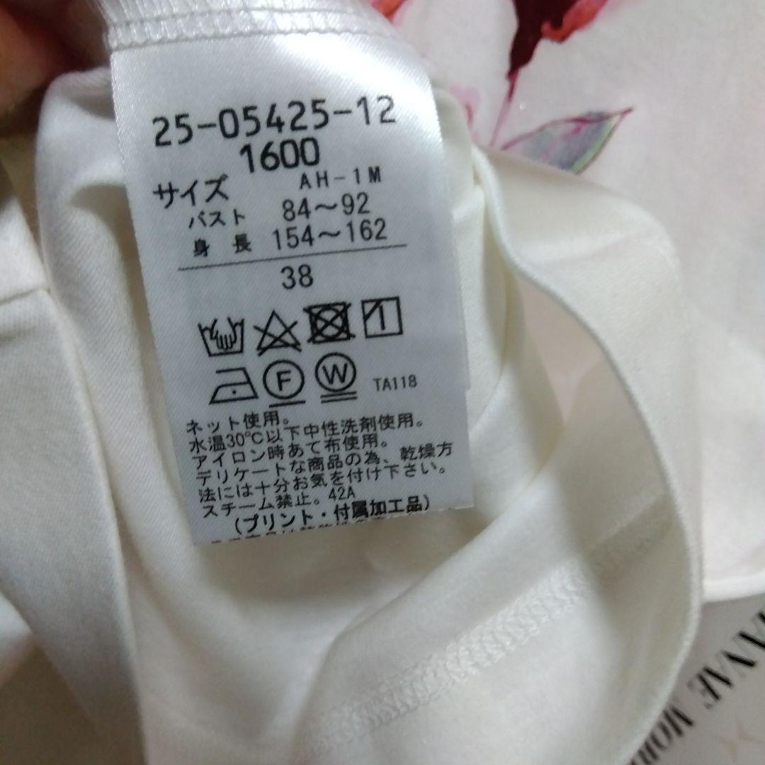 近年物・定価29,700円★ハナエ モリ HANAE MORI カットソー ラメ