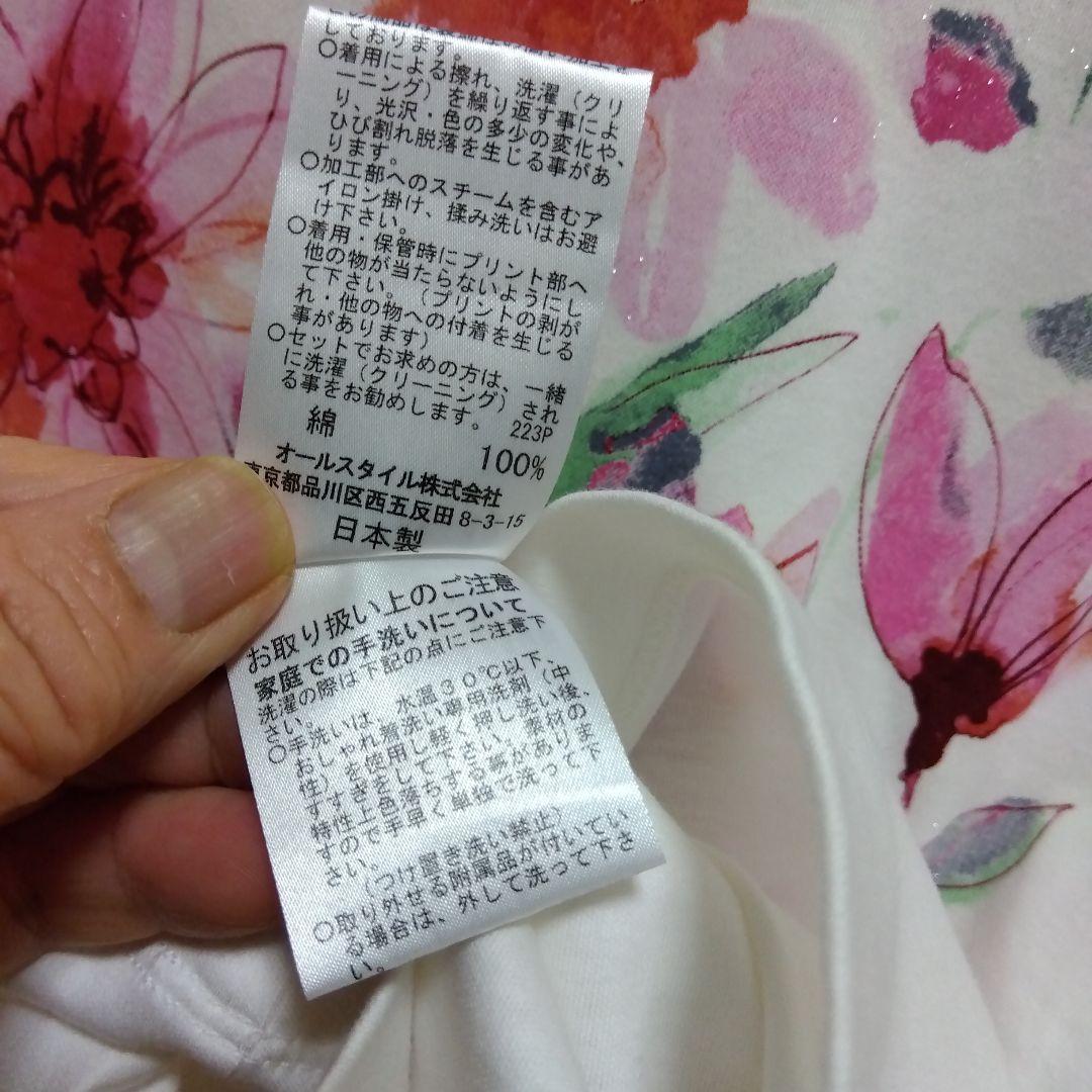 近年物・定価29,700円★ハナエ モリ HANAE MORI カットソー ラメ