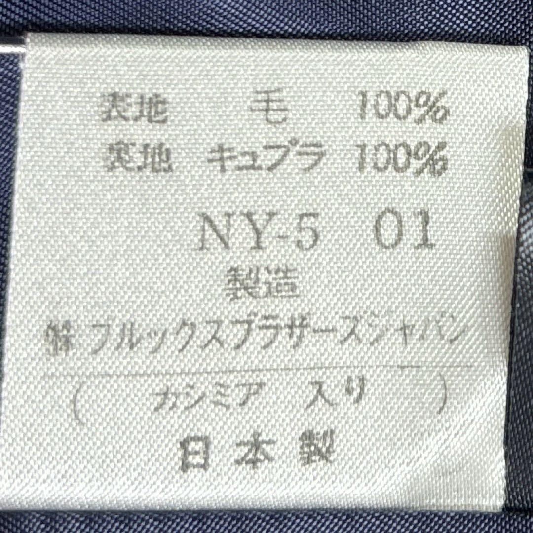 美品✨BROOKS BROTHERS カシミヤ入り 比翼ロングコート M〜L相当