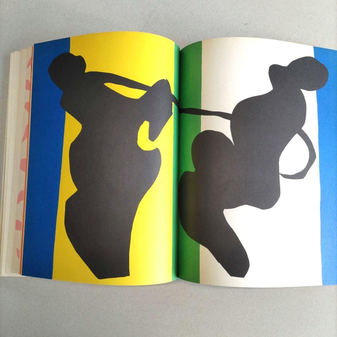 Henri Matisse:Jazz/アンリ・マティス 作品集 アートブッ