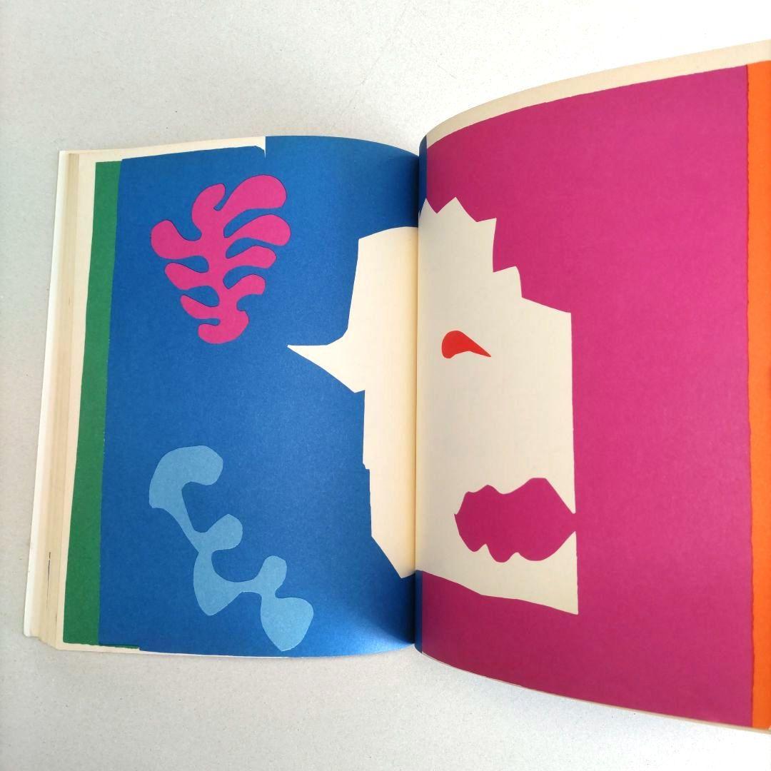 Henri Matisse:Jazz/アンリ・マティス 作品集 アートブッ