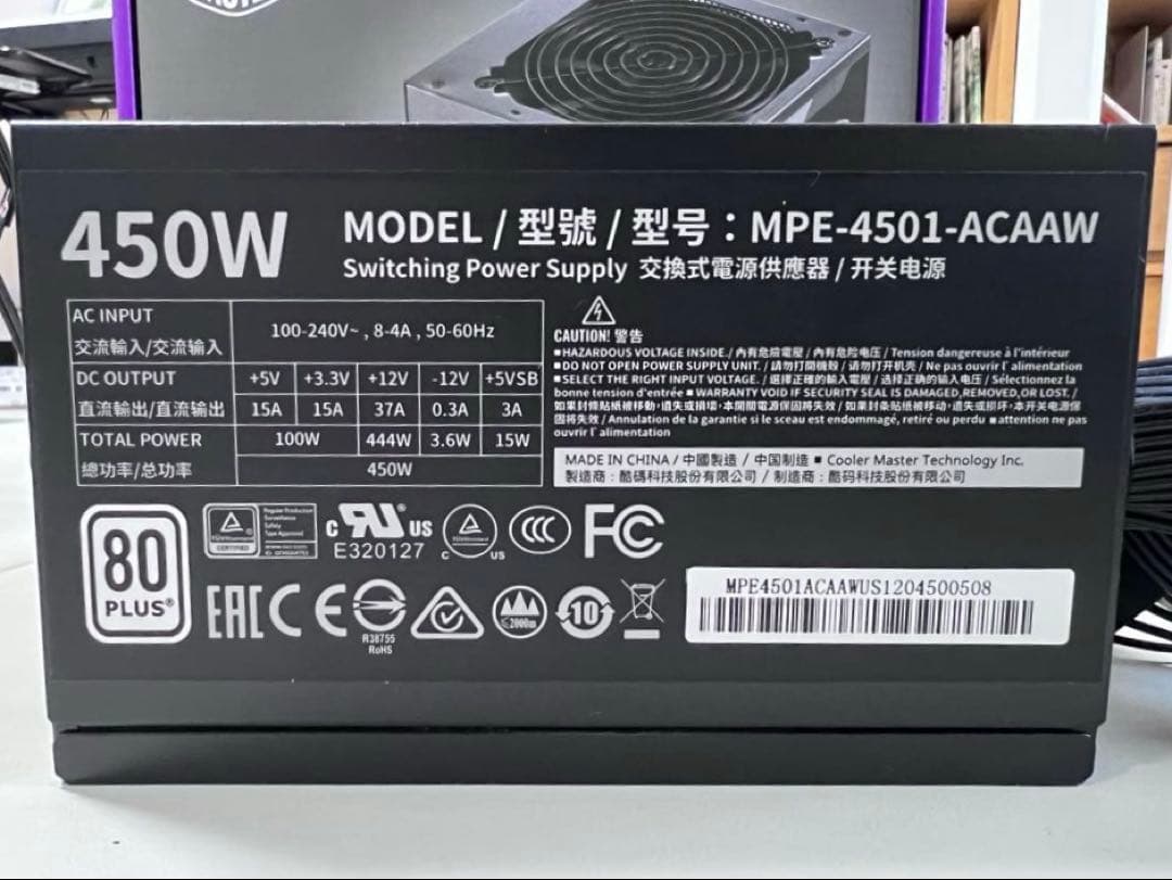 Cooler Master Elite13, 450W電源, BDR-212V