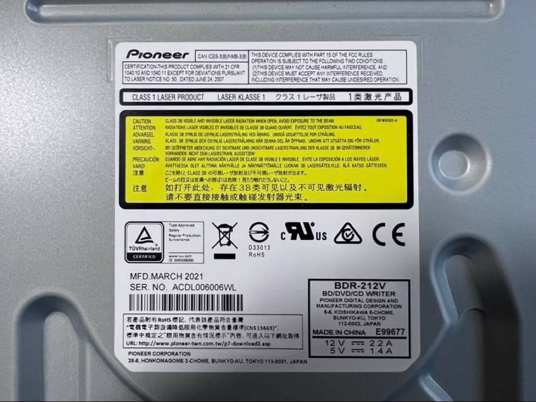 Cooler Master Elite13, 450W電源, BDR-212V