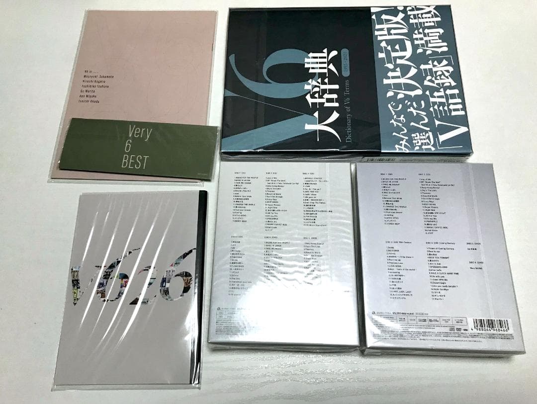 V6ベストアルバム「Very6 BEST」３形態特典付きセット