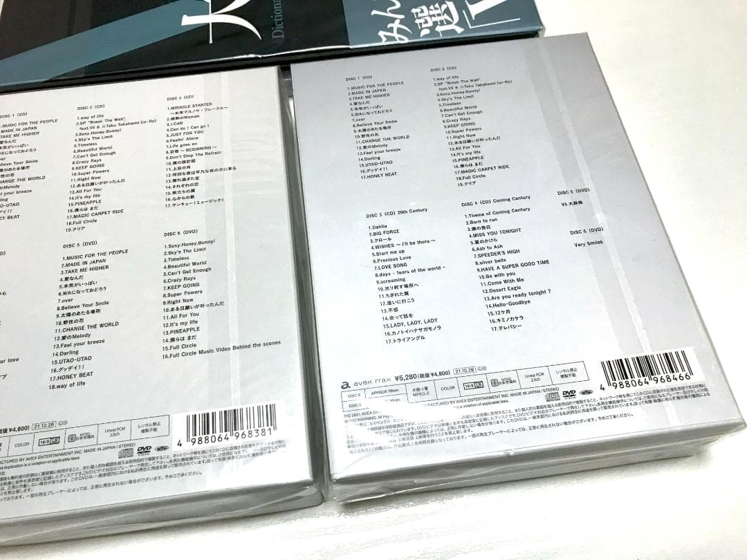 V6ベストアルバム「Very6 BEST」３形態特典付きセット