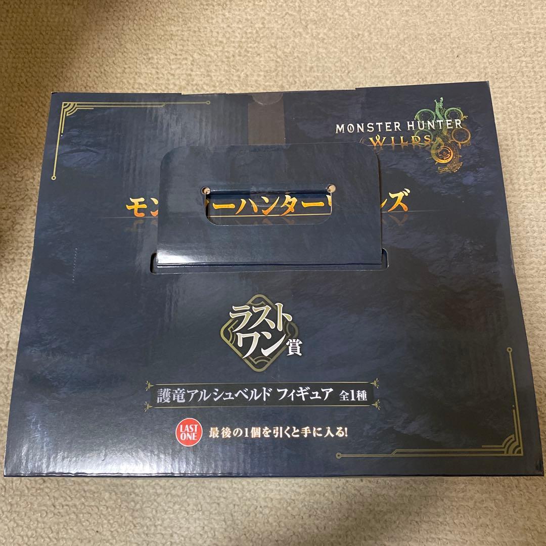 一番くじモンスターハンター ワイルズ 護竜アルシュベルド ラストワン賞