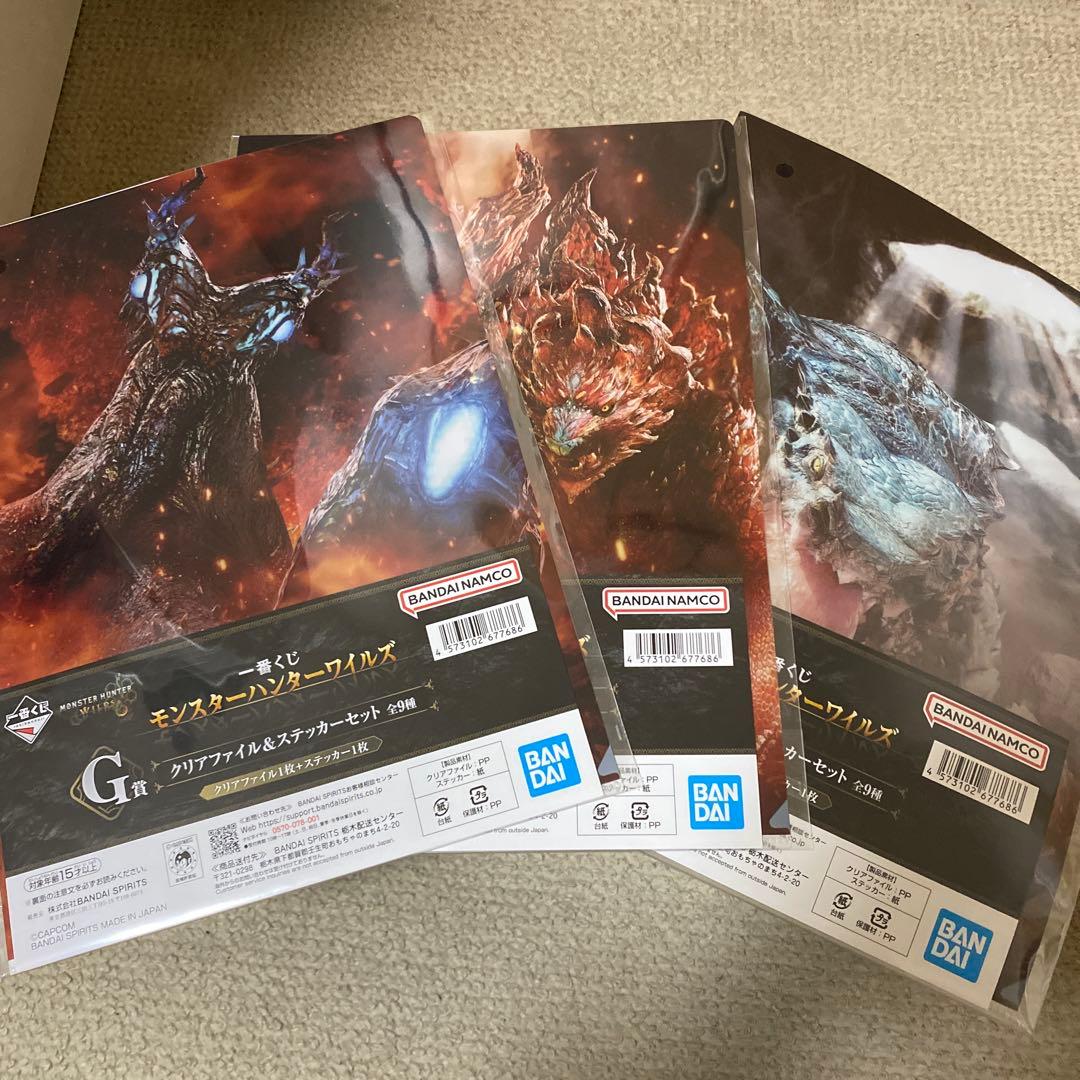 一番くじモンスターハンター ワイルズ 護竜アルシュベルド ラストワン賞