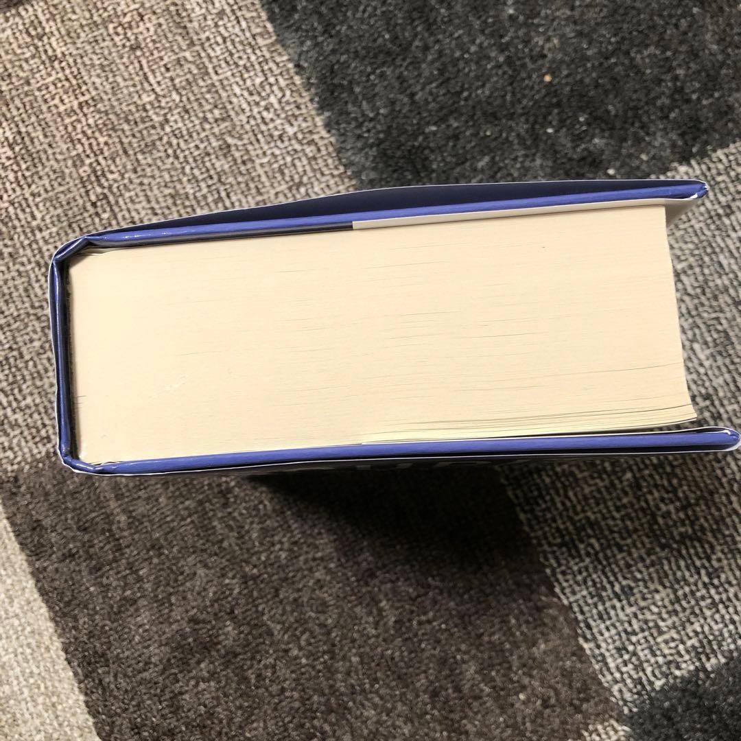 【洋書】SECURITY ANALYSIS 1951年版
