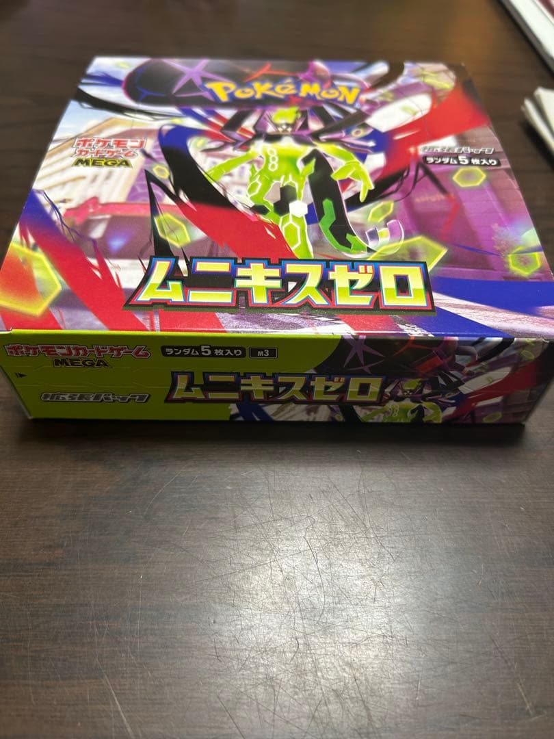 ポケモンカード　ムニキスゼロ　1box