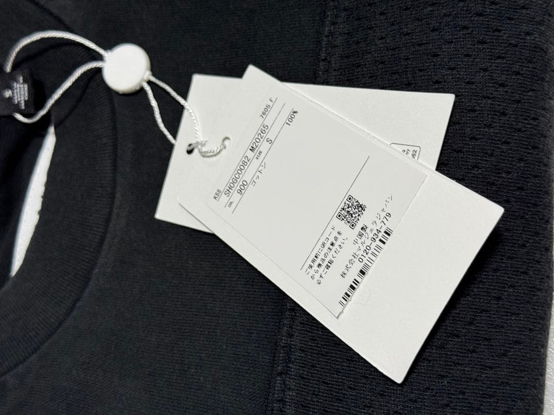 Supreme MM6 Cotton Football Jersey シャツ S